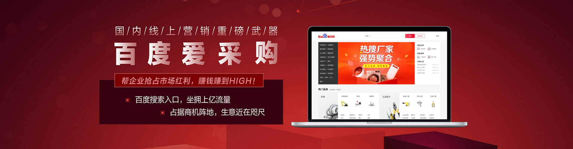 南县竞价端口开户