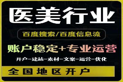 百度竞价运营中的用户体验优化策略
