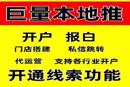 百度SEO推广实战：行业领先企业的成功之道